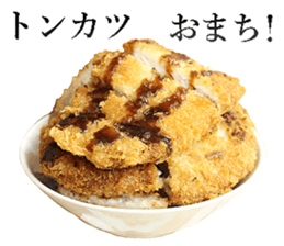 Pork cutlet sticker #14085940