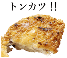 Pork cutlet sticker #14085941