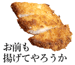 Pork cutlet sticker #14085942