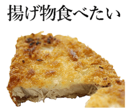 Pork cutlet sticker #14085943