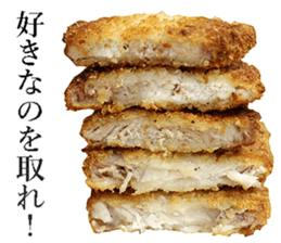 Pork cutlet sticker #14085946