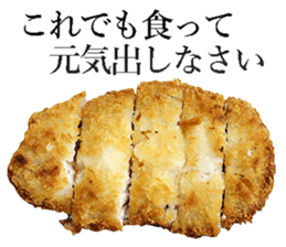 Pork cutlet sticker #14085947