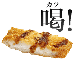 Pork cutlet sticker #14085948
