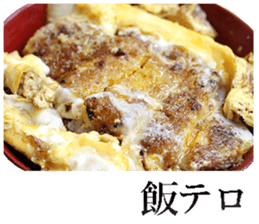 Pork cutlet sticker #14085949