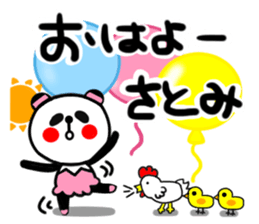 satomi's sticker1 sticker #14085950