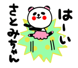 satomi's sticker1 sticker #14085951