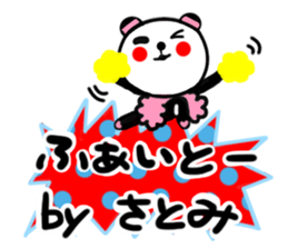 satomi's sticker1 sticker #14085953