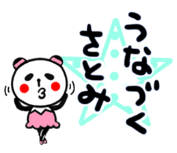 satomi's sticker1 sticker #14085957