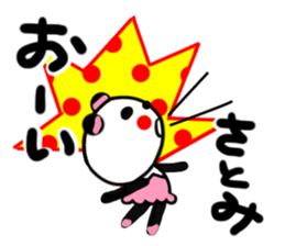 satomi's sticker1 sticker #14085961