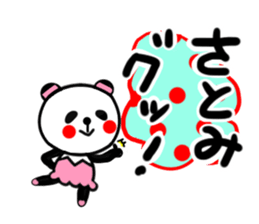 satomi's sticker1 sticker #14085962