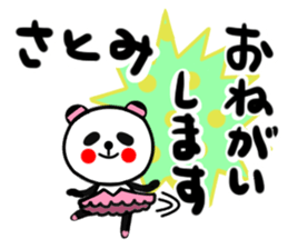 satomi's sticker1 sticker #14085964