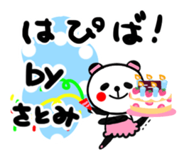 satomi's sticker1 sticker #14085967