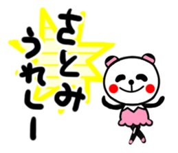 satomi's sticker1 sticker #14085968