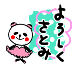satomi's sticker1 sticker #14085970
