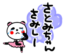 satomi's sticker1 sticker #14085971