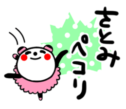 satomi's sticker1 sticker #14085973