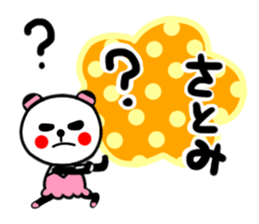 satomi's sticker1 sticker #14085974