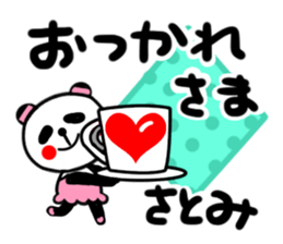 satomi's sticker1 sticker #14085975