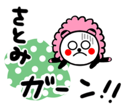 satomi's sticker1 sticker #14085976
