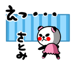 satomi's sticker1 sticker #14085980