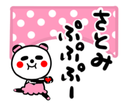 satomi's sticker1 sticker #14085985