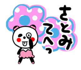 satomi's sticker1 sticker #14085986