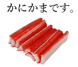 Kamaboko. sticker #14086015