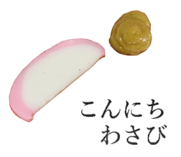 Kamaboko. sticker #14086017