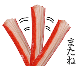 Kamaboko. sticker #14086020