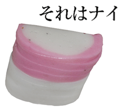 Kamaboko. sticker #14086022