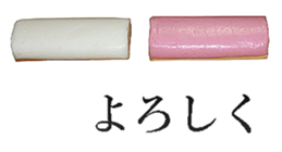 Kamaboko. sticker #14086024
