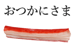 Kamaboko. sticker #14086025