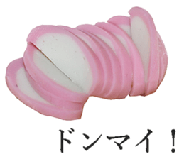 Kamaboko. sticker #14086026