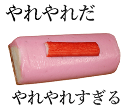 Kamaboko. sticker #14086028