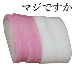 Kamaboko. sticker #14086033