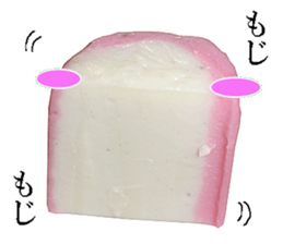 Kamaboko. sticker #14086035