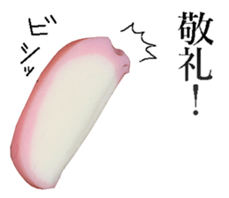 Kamaboko. sticker #14086036