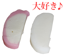 Kamaboko. sticker #14086037