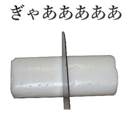 Kamaboko. sticker #14086040