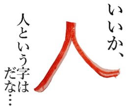 Kamaboko. sticker #14086042