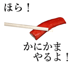 Kamaboko. sticker #14086043