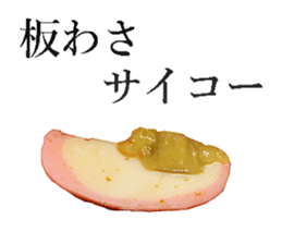Kamaboko. sticker #14086046