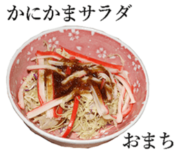 Kamaboko. sticker #14086047