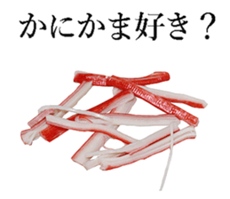 Kamaboko. sticker #14086049