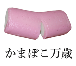 Kamaboko. sticker #14086050