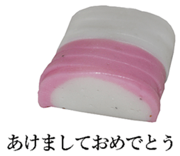 Kamaboko. sticker #14086053