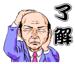 A man who replies "OK". (Japanese) sticker #14086054