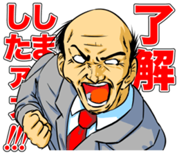 A man who replies "OK". (Japanese) sticker #14086055