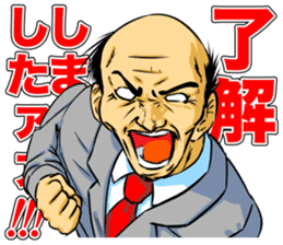 A man who replies "OK". (Japanese) sticker #14086055
