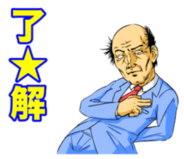 A man who replies "OK". (Japanese) sticker #14086056